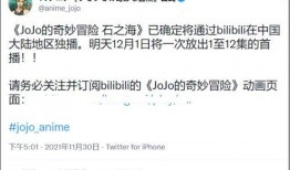 石之海最新爆料,揭秘神秘力量背后的真相