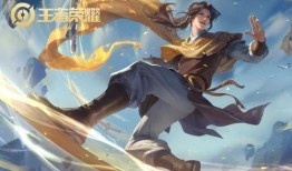 李逍遥皮肤官方爆料视频,探寻仙侠风华，揭秘神秘外观